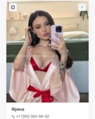 Анкета проститутки Арина - метро Замоскворечье, возраст - 22