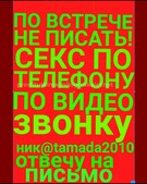 Анкета проститутки Ярослава - метро Беговой, возраст - 30
