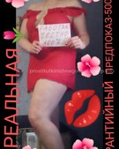 Анкета проститутки Викуля - метро Крылатское, возраст - 30